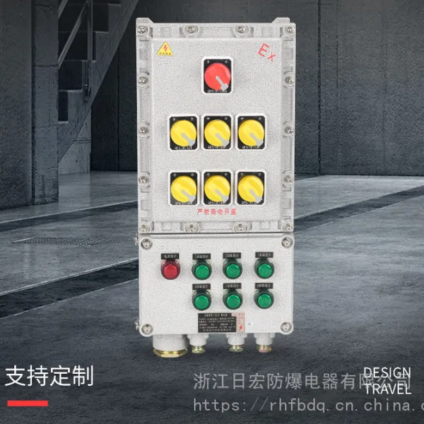 厂家定制成套配电箱 防爆箱水泵控制箱 照明箱电缆分支箱 XL-21动力柜 正反转防爆控制风机箱