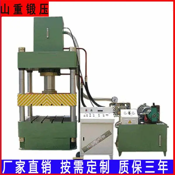 供应100t四柱液压机 150吨大台面拉伸液压机 安装调试