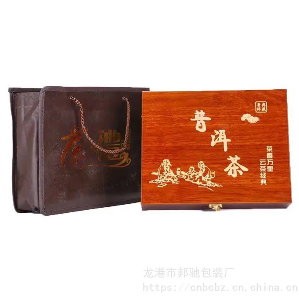茶道木盒厂家 绿茶木盒厂家 红茶木盒厂家