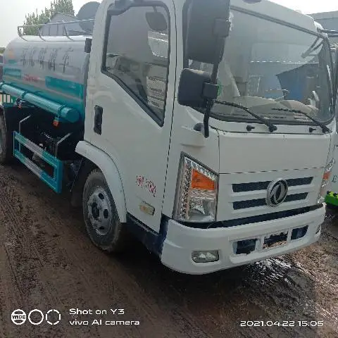 供应河北邯郸五征农用2方三轮吸粪车