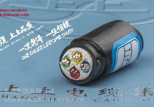 上上电缆集团YOY铜芯低压同轴电力电缆