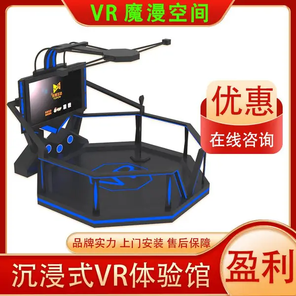 VRħ���ռ� HTC����VR�豸 VR�����Ϸ ���������Ϸ VR�豸����
