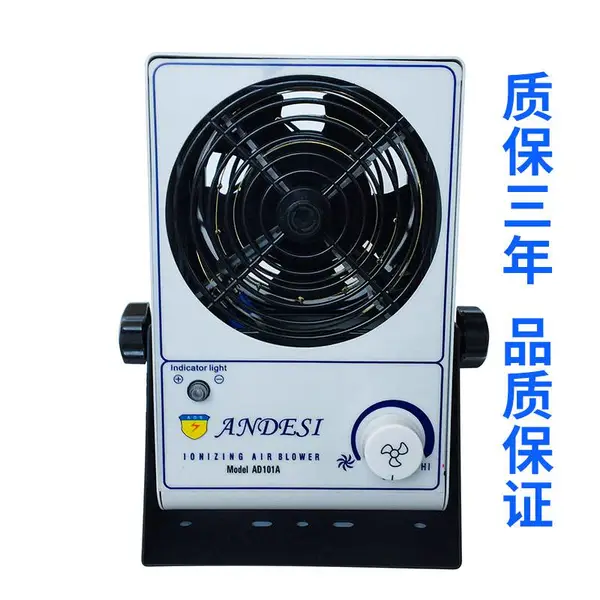厂家直销离子风机 卧室离子风机