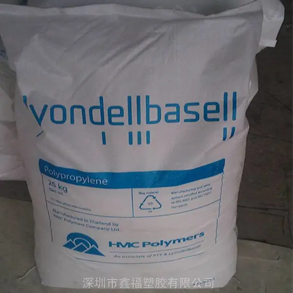 Moplen RP390T 高流动透明埃克森美孚PP