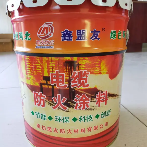 MY电缆防火涂料油性膨胀防火涂料防火阻燃剂