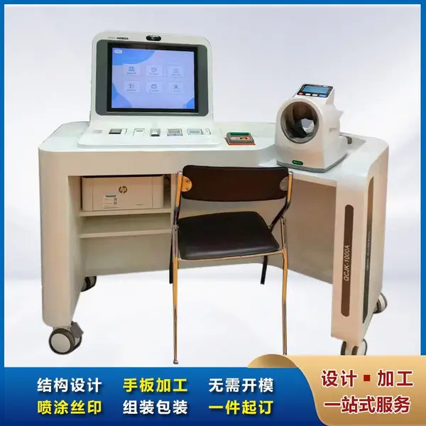 移动工作台 工业仪器箱体 塑料壳体生产厂家 塑胶外壳 济南医疗外壳生产厂家 吸氢机外壳 医疗操作台