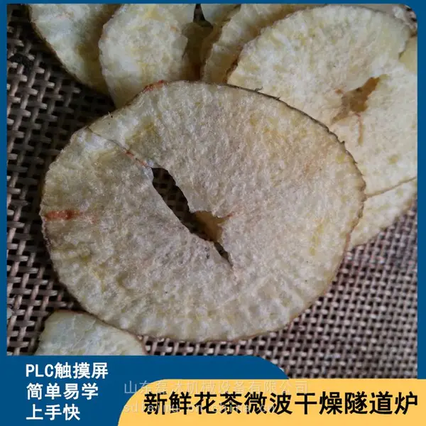 磊沐红薯微波烘干设备 果蔬除湿式干燥机可上门安装调试