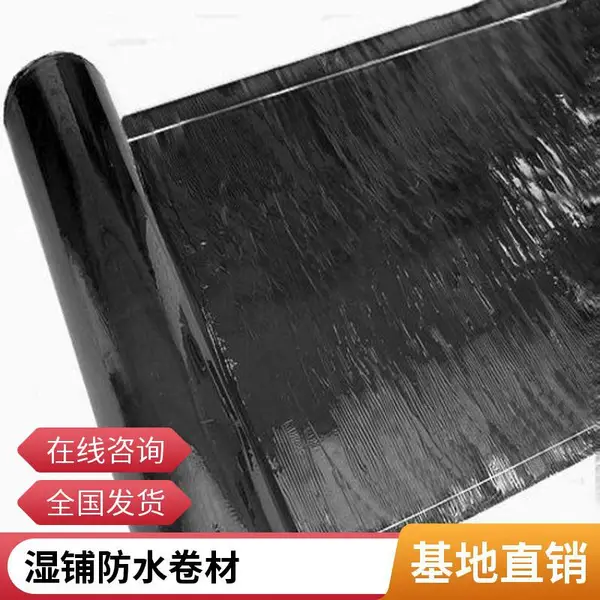 SAM-940预铺自粘沥青防水卷材