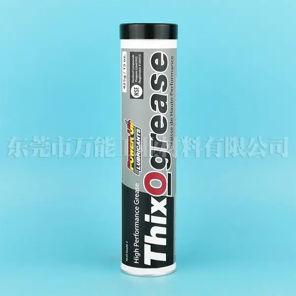 加拿大倍力Thixogrease食品级润滑脂PowerUp XO电厂用润滑脂