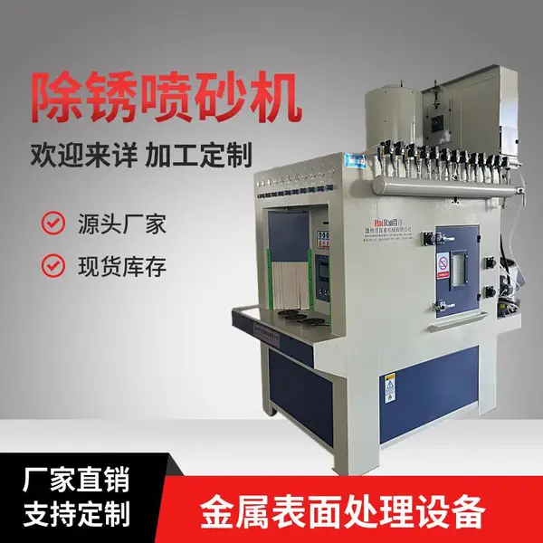 油管内外壁喷砂机 管道抛丸机 表面清理抛光 厂家生产