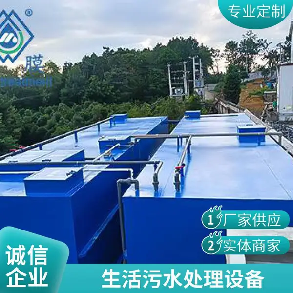 �ɶ�ҽԺ��ˮ�����豸 �Ĵ�����һ�廯��ˮ�����豸����