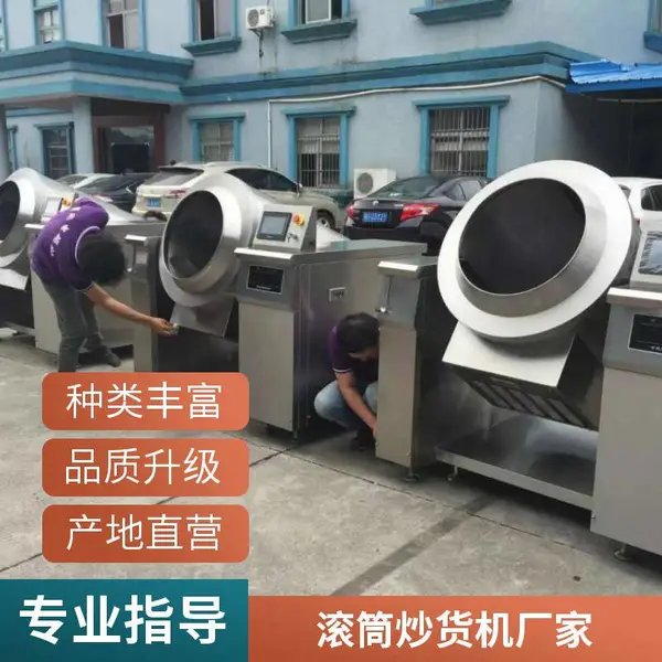 ������Ͳ�糴�� ������ڵ������� �������ʳ��ɻ�