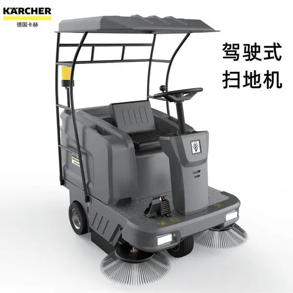 �¹�karcher���ۿ���KM 130/130��ʻʽɨ�ػ��綯ɨ�س�
