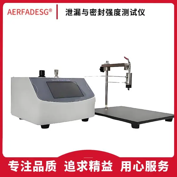 LSSD-01 塑料瓶耐内压力测试仪 正压密封仪 饮料瓶抗内压力仪