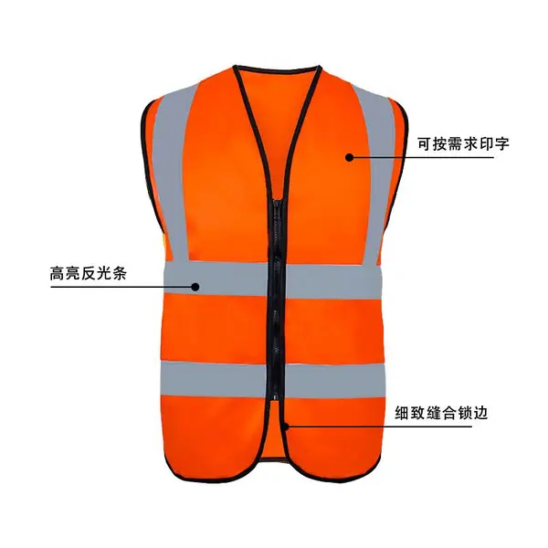 印字定制防静电纯棉反光马甲衣服建筑施工环卫棉反光背心