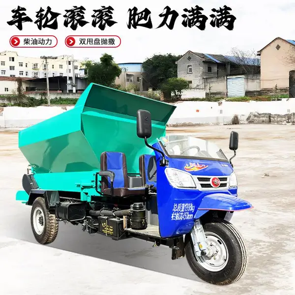 牛羊粪抛撒车型号 加厚箱体撒粪车 撒肥车配置参数