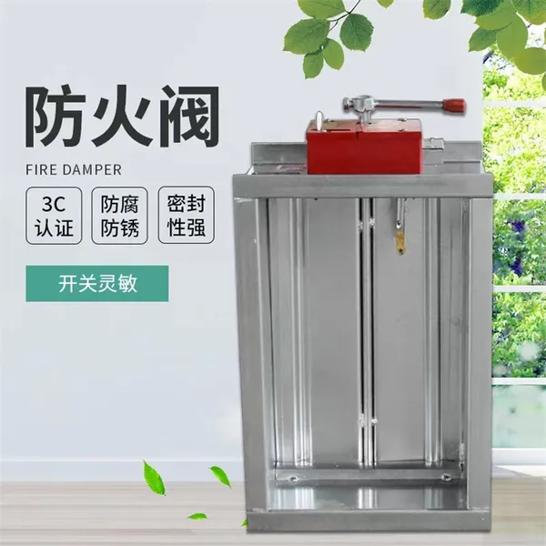 70度常开防火阀 加厚碳钢 酒店写字楼常闭型风量调节阀 可定制