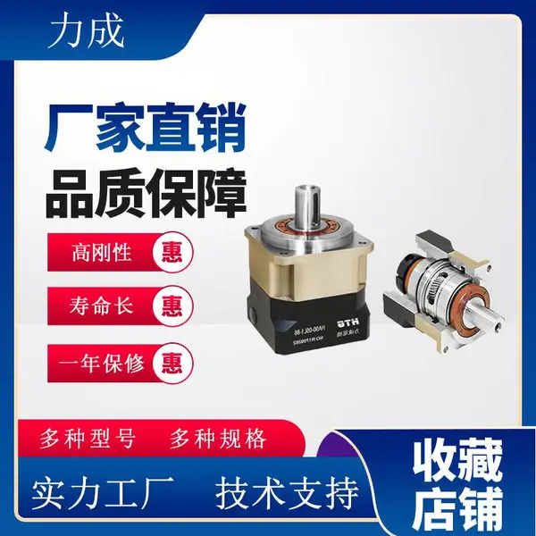 木工雕刻机专用行星减速机、木工雕刻设备行星减速器