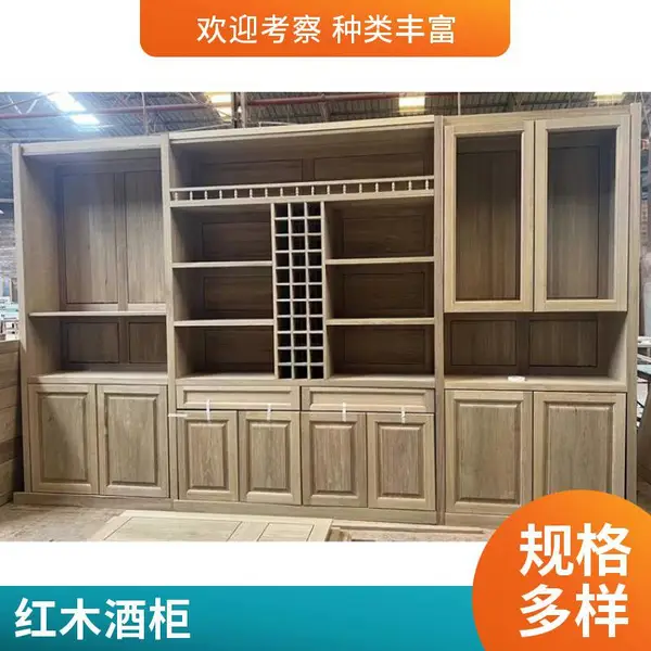 中式原酒柜实木酒柜家用客厅餐厅红酒展示柜定制橡木雕花储物柜