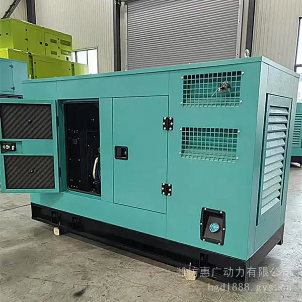 康明斯24KW柴油静音发电机4B3.9-G12 低噪音30KVA发电机组