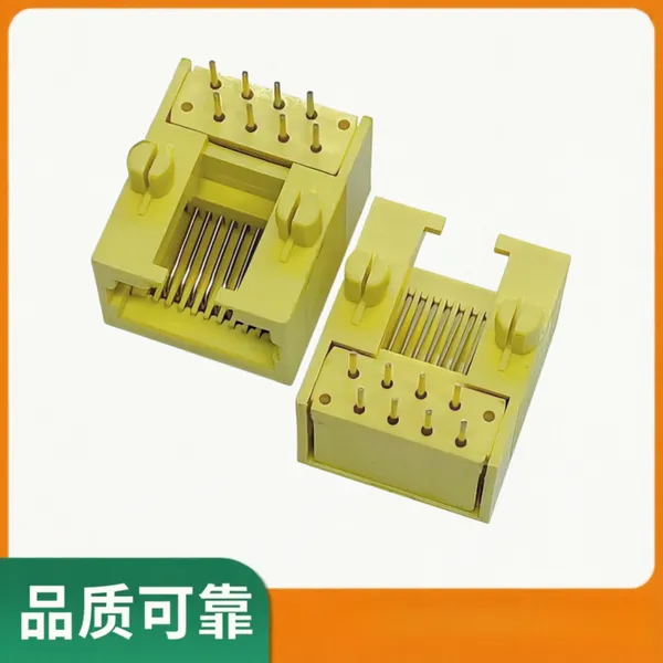 RJ网口 直插 网络对接口 10p8c 全塑 DIP 脚长2.8mm 黄色PBT