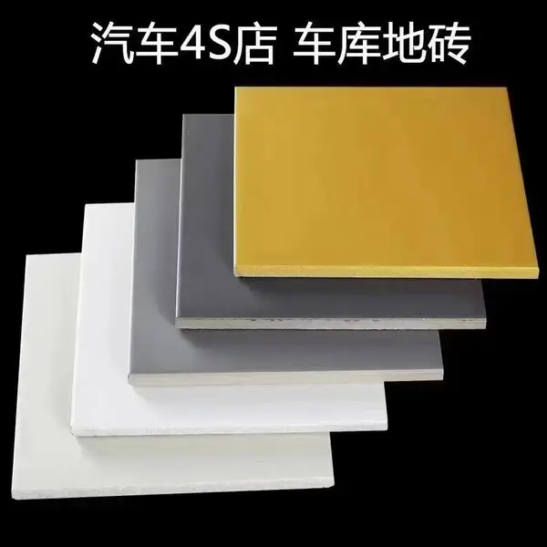 4S店专用防滑地砖超市砖车库耐压瓷砖商场地面砖厂家直供工程用砖