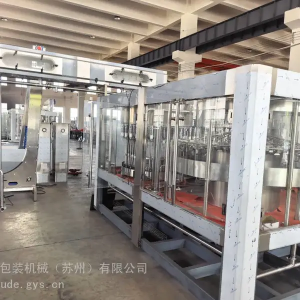 中巨德 含气饮料灌装生产线 汽水苏打水等压灌装设备