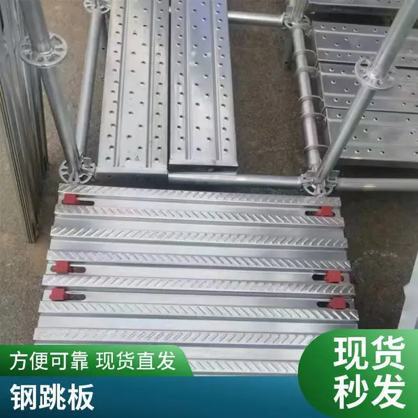 脚手架挂钩式钢跳板 压型走道板 外架钢架板 防腐耐磨