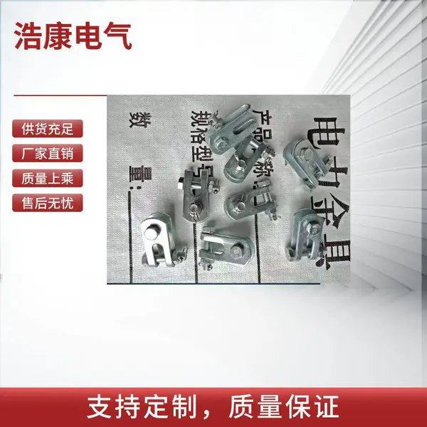 电力金具 NLD型耐张线夹 螺栓型导线耐张夹 高压输电线路用