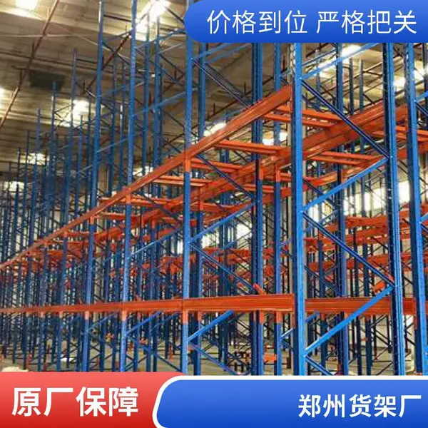 重型横梁货架定制加工 托盘货架仓储设备 仓库货架厂家按需定制