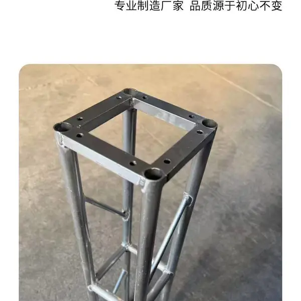 铝合金桁架 拼装舞台架 国标壁厚 安全耐用 支持荷载验算