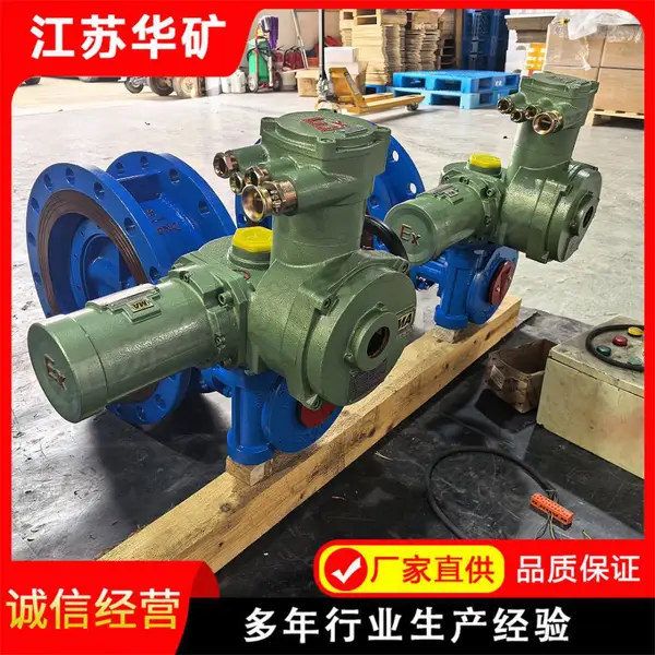 WSD943H-16C DN500 矿用隔爆电动蝶阀 智能流量调节 井下管路精准操控