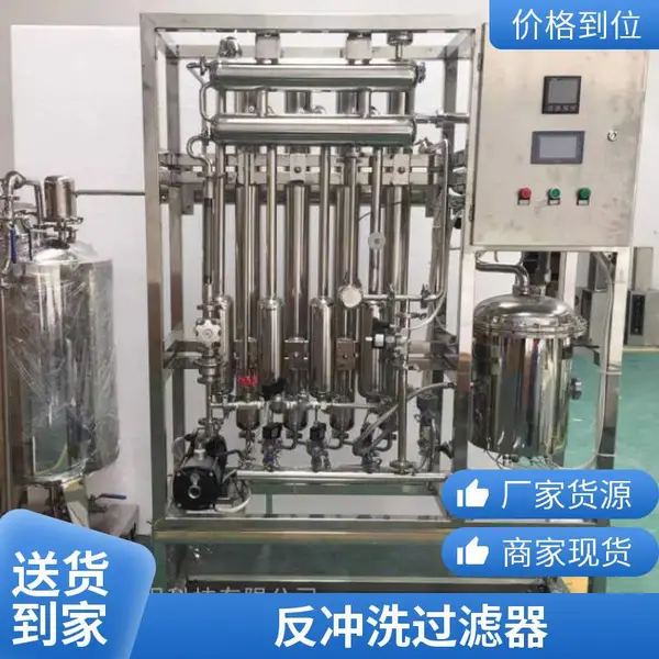 超滤纯水设备 水处理设备 厂家直供 截留水中胶体 颗粒物 中水回用设备