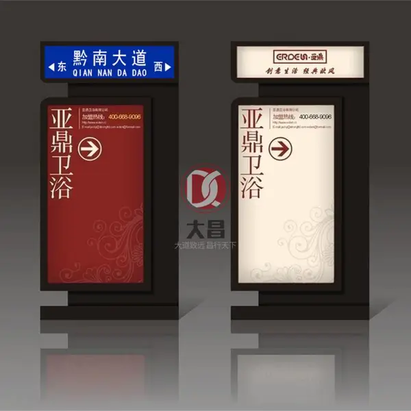 加工生产户外广告灯箱|太阳能滚动灯箱|不锈钢指路牌灯箱 宿迁源头厂家