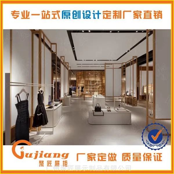 服装不锈钢展示架女装铁艺电镀展架展柜厂家定展示架价格
