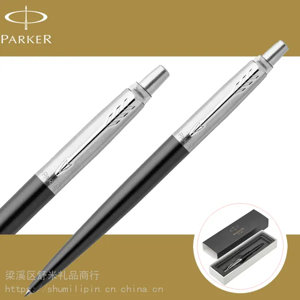 PARKER�ɿ�ǩ�ֱ����ذ�½ֺڰ׼�����ˮ��Բ��� ǩ�ֱ��Ź� ������������Ʒ