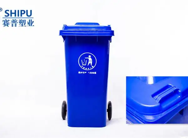 ����ҽ������Ͱ 120L��Ƥ�����