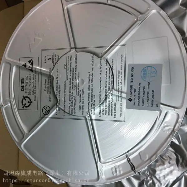 STP6621 P60V 18A SOP-8 应用于智能扫地机等