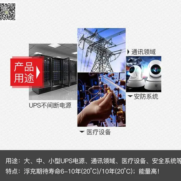 松下蓄电池LC-P1238(12V38AH/20HR)UPS电源太阳能安防监控直流屏蓄电池