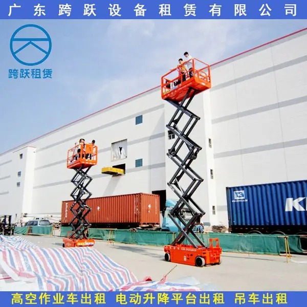 肇庆怀集广宁德庆区电动升降机出租、自行走式高空车、吊车出租