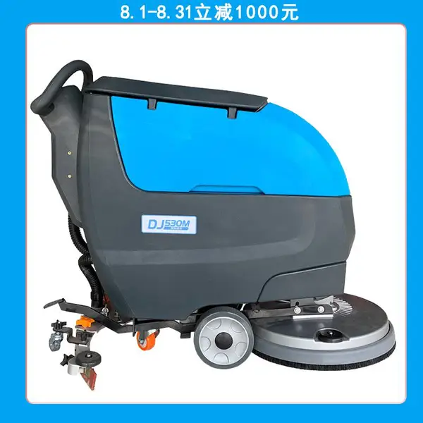 ���ϴ�ػ�_����ʢ��DJ530M_�����ϵػ�_�����ʹ�ò���ַ�����