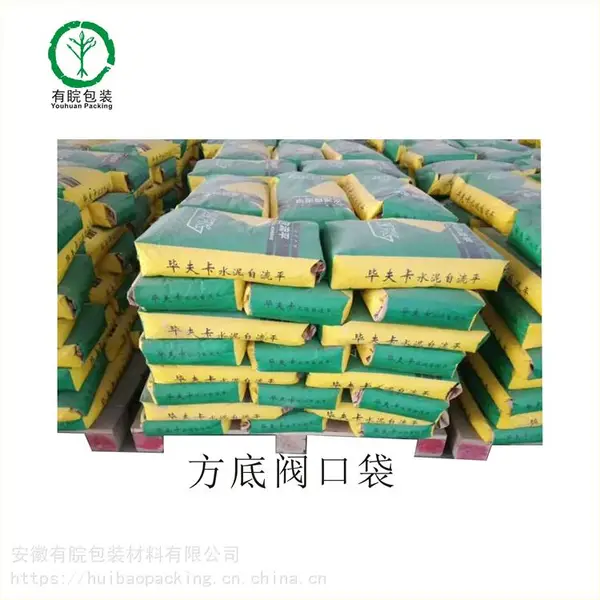 三层立体阀口袋 树脂胶粉精细化学品包装袋