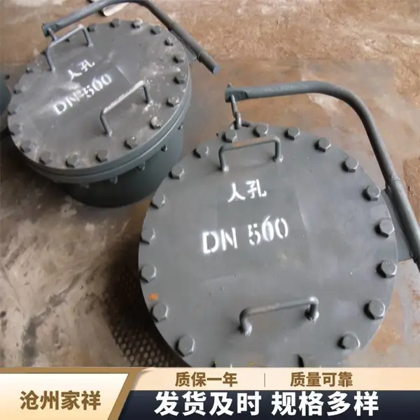 订制DN500 PN6 21596-2014回转盖衬不锈钢人孔