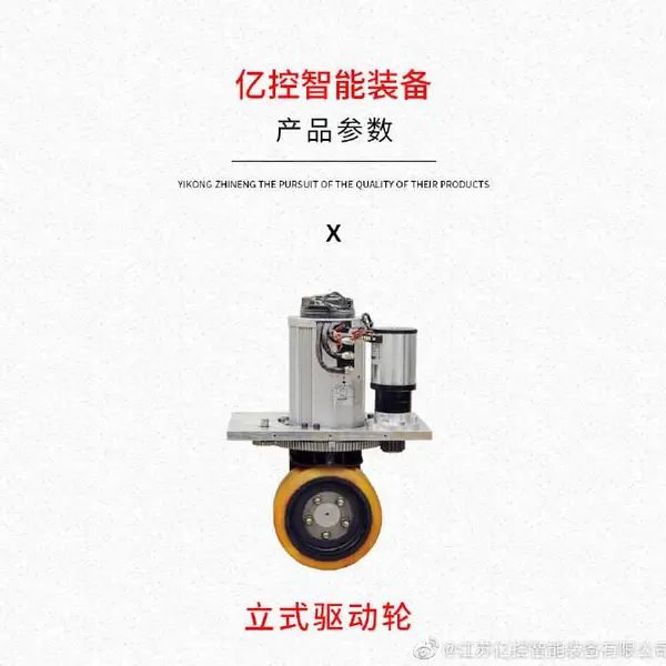 驱动轮 意大利CFR品牌 TEC 舵轮 AGV车 智能物流 牵引车