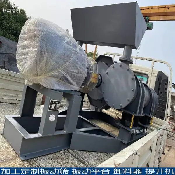 震动研磨机 矿石铁粉振动磨机ZM100震动棒磨机