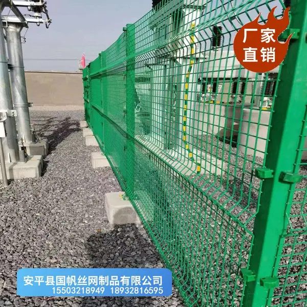 双边丝护栏网光伏发电围栏网浸塑电站防护网