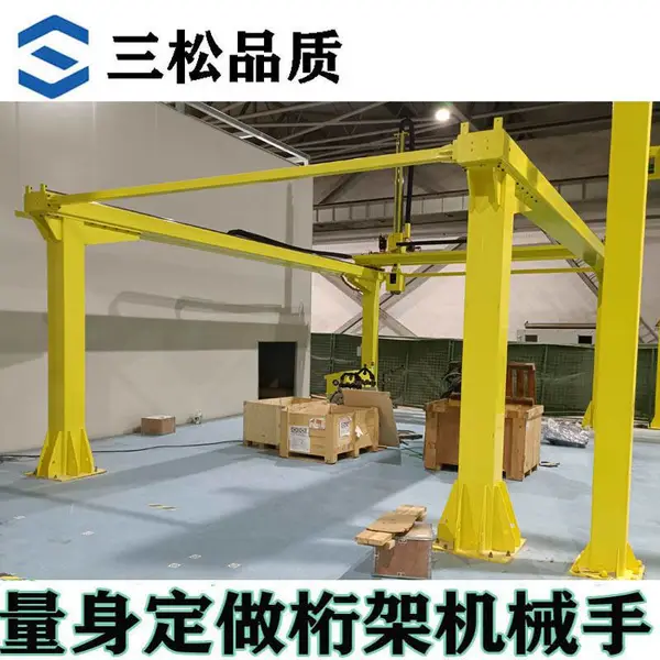 定制重载生产线搬运码垛机器人全自动桁架机械手龙门式行架机床