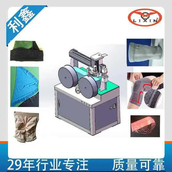 江苏全自动无缝冰袖滴胶机 无缝内衣滴胶机 无缝纺织点胶机 操作简单 接头精准