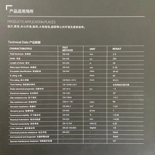 pvc塑胶地板产品***相似花色展示