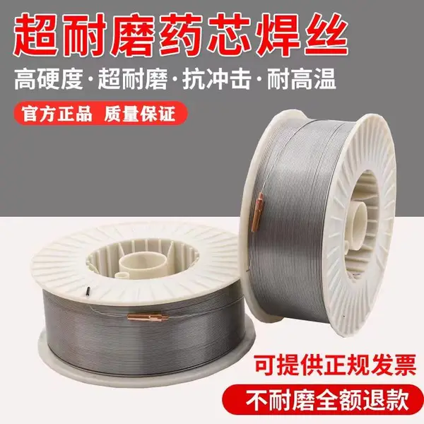 美国阿克斯ARCOS Arcos308H-AP不锈钢药芯焊丝